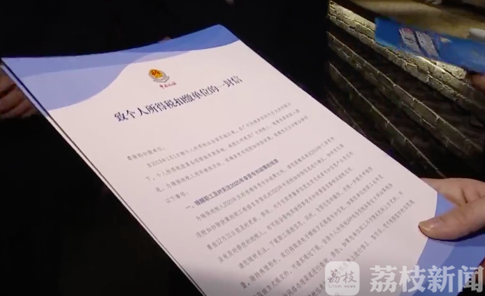 『企业』江苏各地落实疫情期间多税种减税降费新政 助力企业复工复产