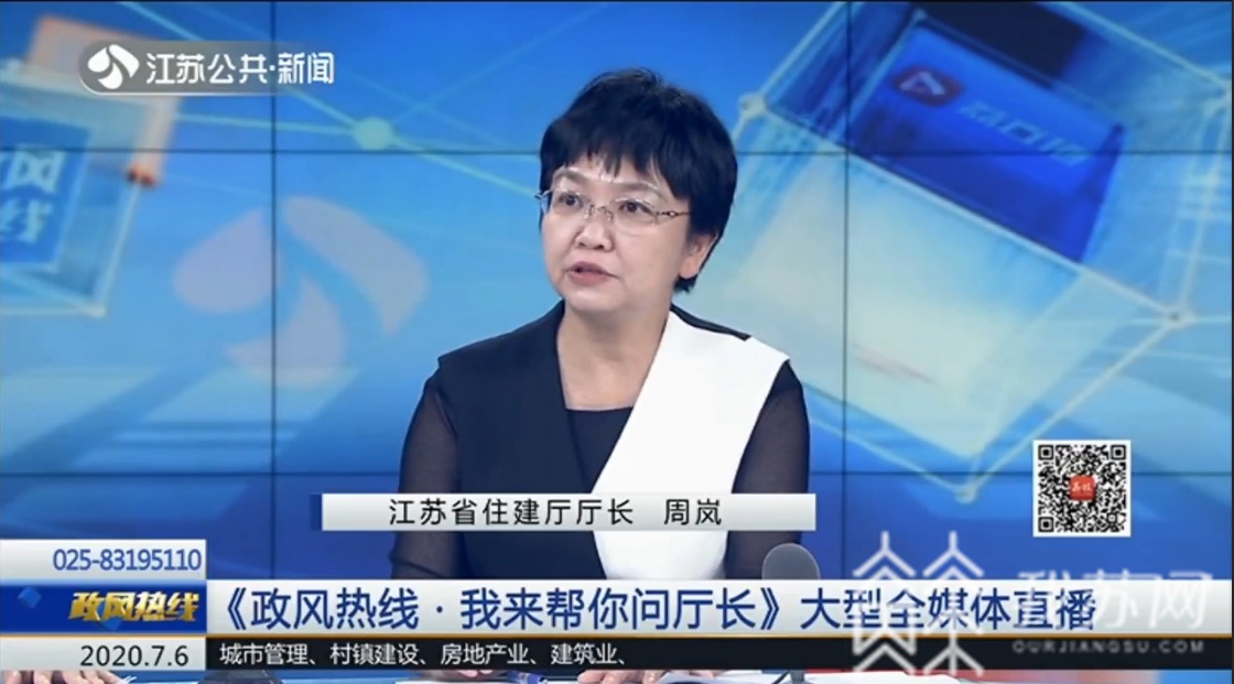 ■垃圾分类定时投放难、小区违建引人担忧......住建厅“上线”回应市民诉求