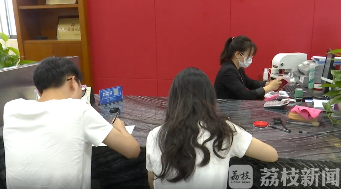 ：达到今年高峰！ 昨天全省网上预约成功“520结婚”3486对
