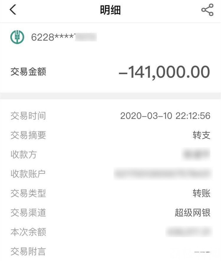 公司:常州一公司高管“拼业绩”诈骗90万落法网 无纺布冒充熔喷布