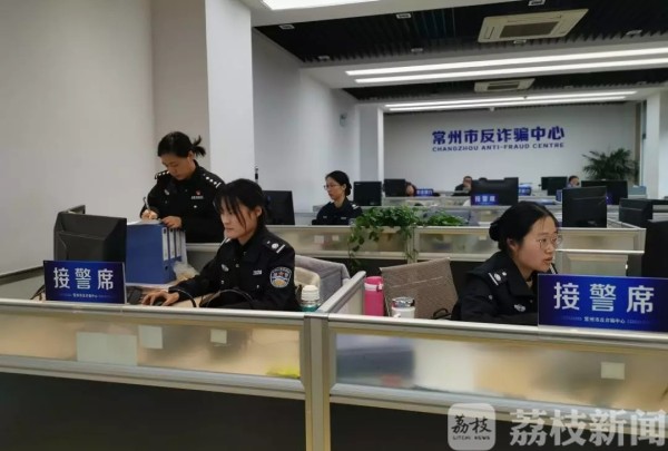 会计被假老板骗了200万！常州警方火速拦截冻结183万