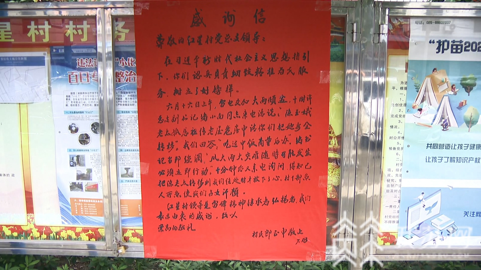 防汛■官宣出梅！在历史前三的梅雨面前常州防汛这样固若金汤