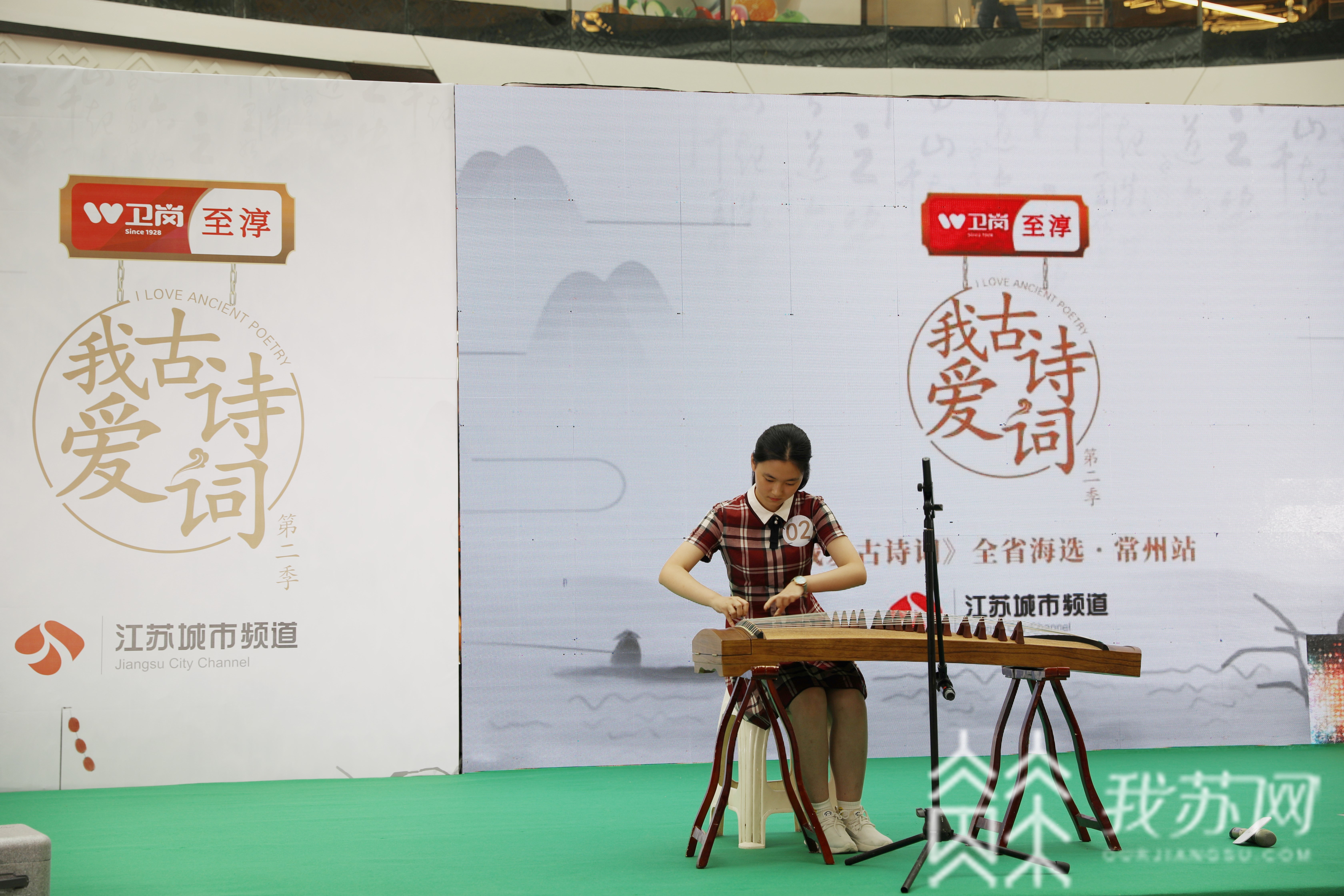 古诗词■《我爱古诗词》第二季海选：城市海选常州站火爆举行