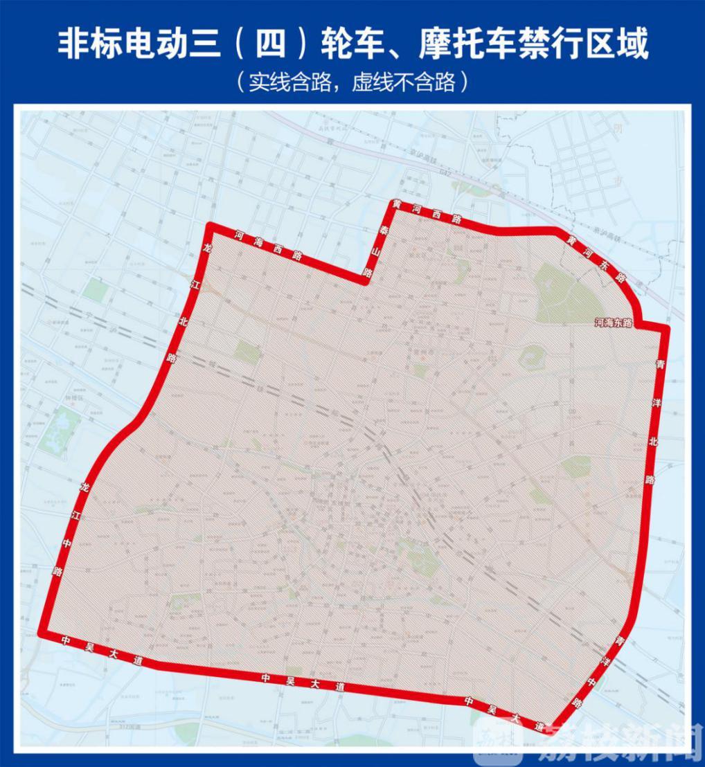 电动:摩托车限行区域调整 常州定了!7月1日起骑电动车不戴头盔将被罚