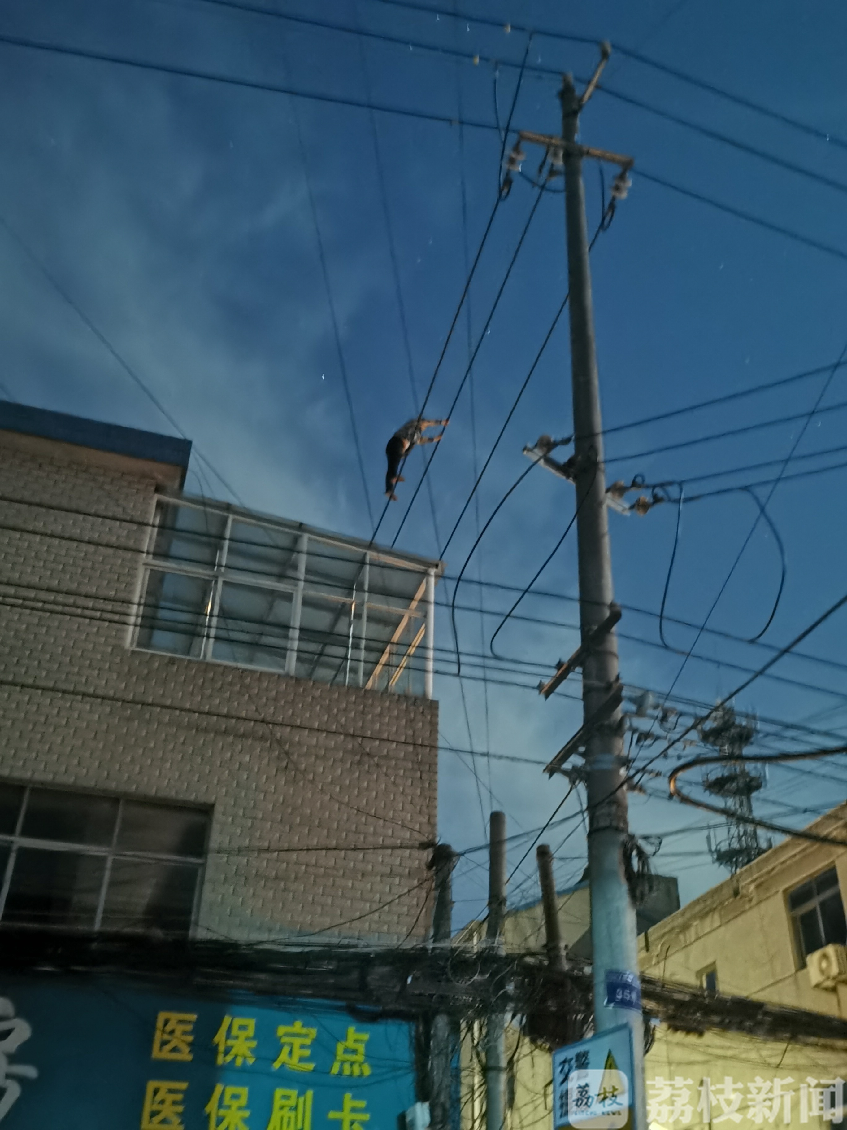 #男子#结果：停电8小时 为情所困他爬上高压铁塔