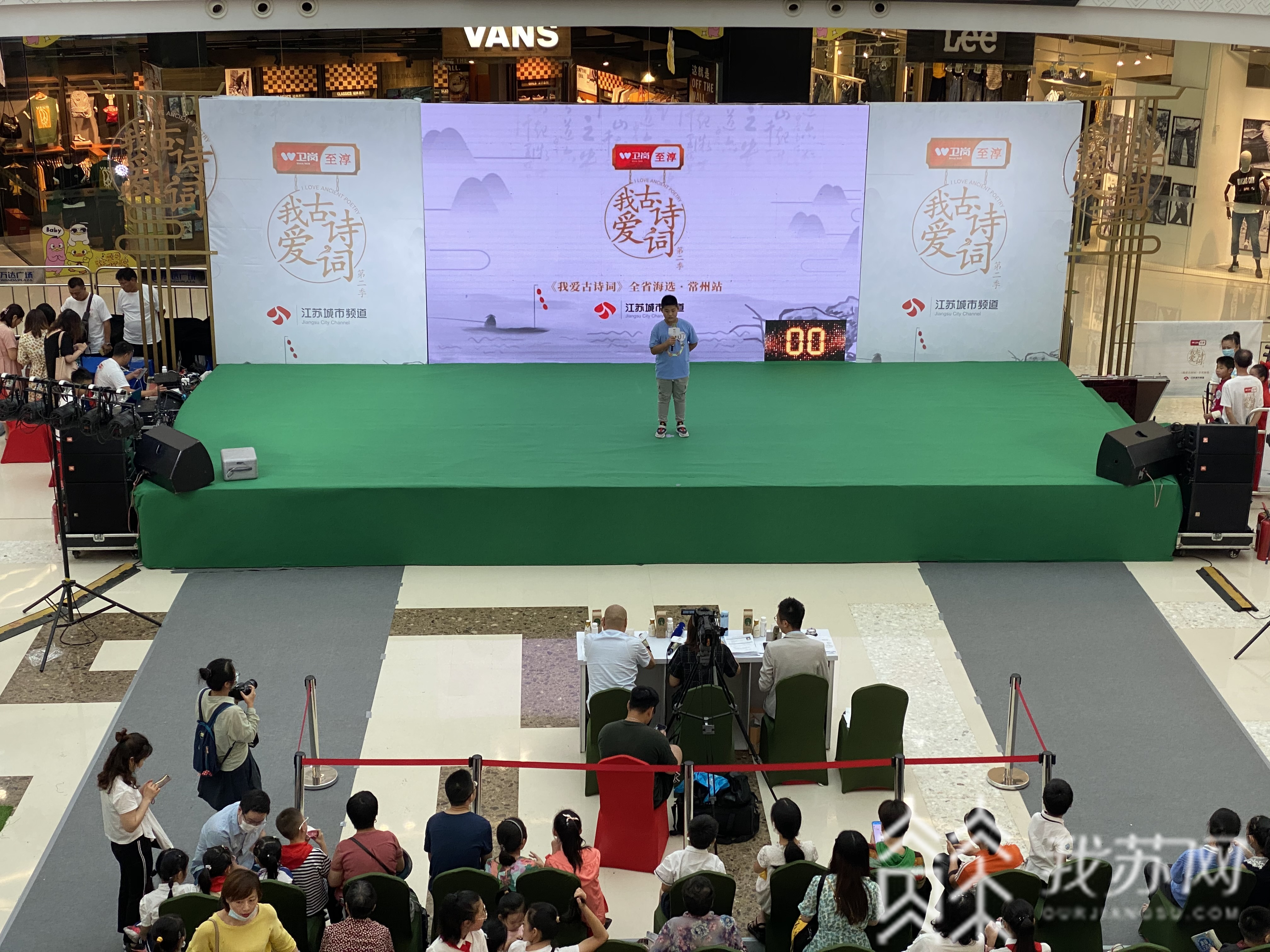 古诗词■《我爱古诗词》第二季海选：城市海选常州站火爆举行