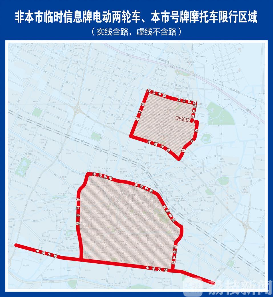 电动:摩托车限行区域调整 常州定了!7月1日起骑电动车不戴头盔将被罚