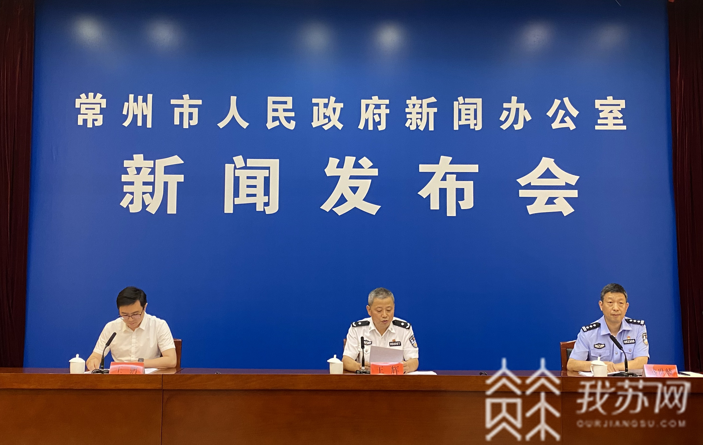 []常州连续摧毁三个侵财案值超千万犯罪团伙 多警种跨区域联动数据赋能