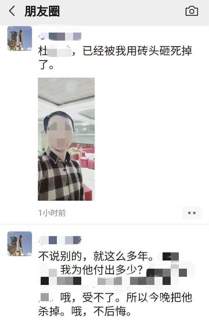 「常州」未逃远还在朋友圈广而告之“不后悔” 常州一男当众砖砸女友致死