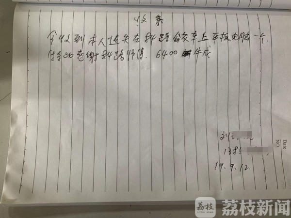 公交司机拾金不昧 乘客赠月饼回馈感动