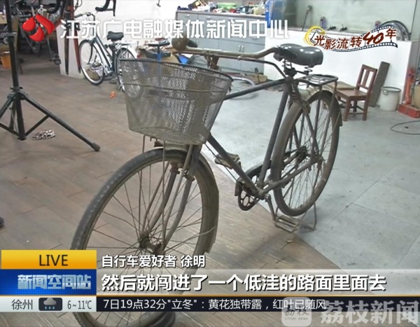 DB电竞平台【光影流转四十年】自行车的“蝶变” 从交通工具到健身器材(图1) DB电竞平台【光影流转四十年】自行车的“蝶变” 从交通工具到健身器材(图1)