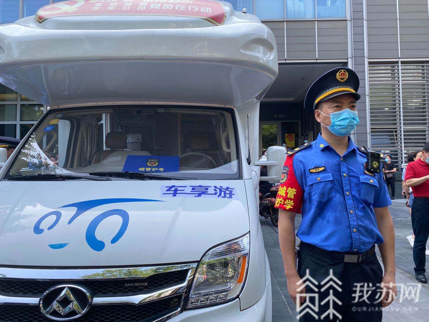 ■考场外爱心汇集！他们坚守岗位，为高考保驾护航