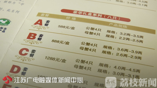 又到蟹肉肥美时！今年中秋吃蟹指南看这里