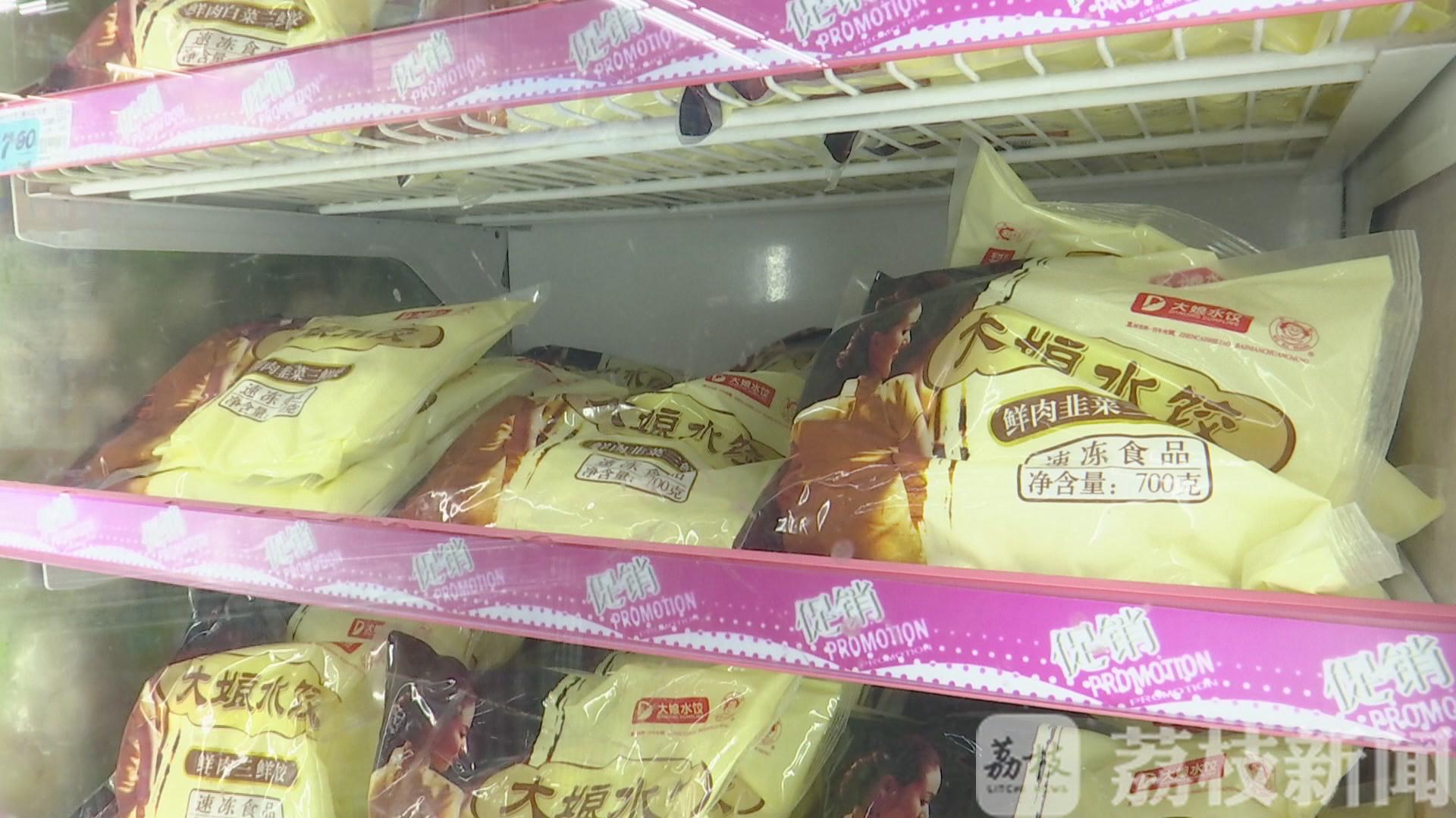 ■速冻食品解冻后继续冷冻保存?千万别再这样做!