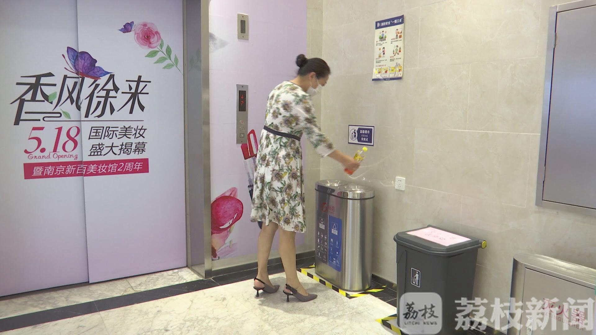「垃圾」南京新街口商圈垃圾分类情况如何？ 周末来临