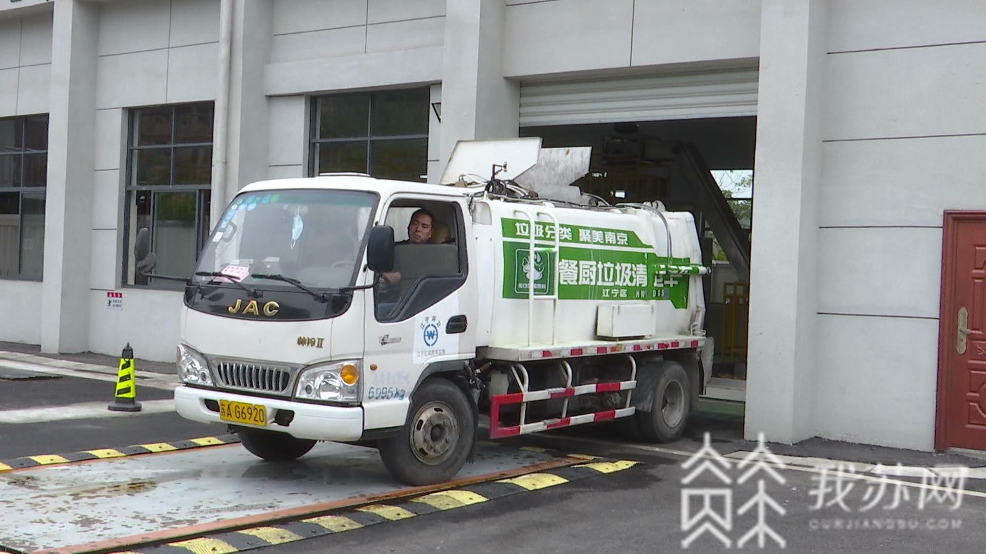 小区■强制垃圾分类倒计时，南京东山街道对100个小区完成撤桶并点