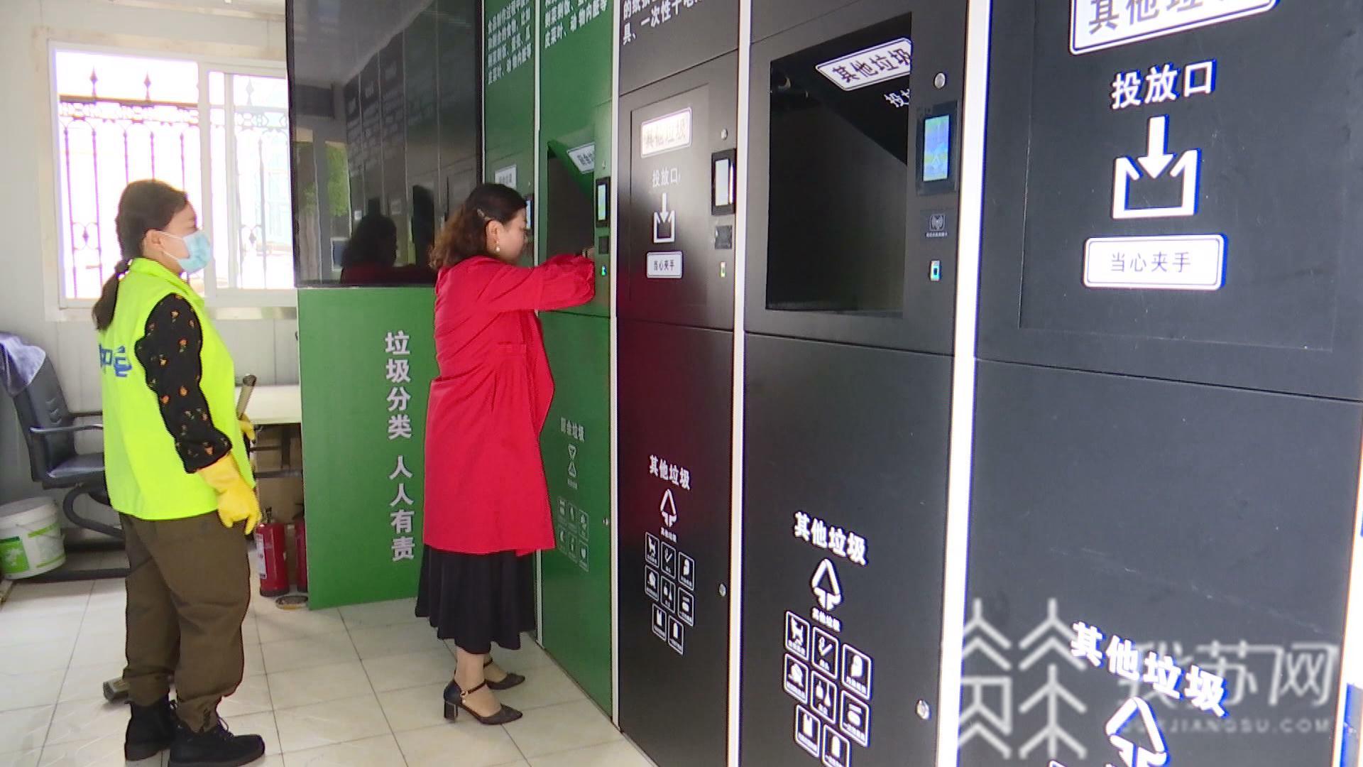 小区■强制垃圾分类倒计时，南京东山街道对100个小区完成撤桶并点