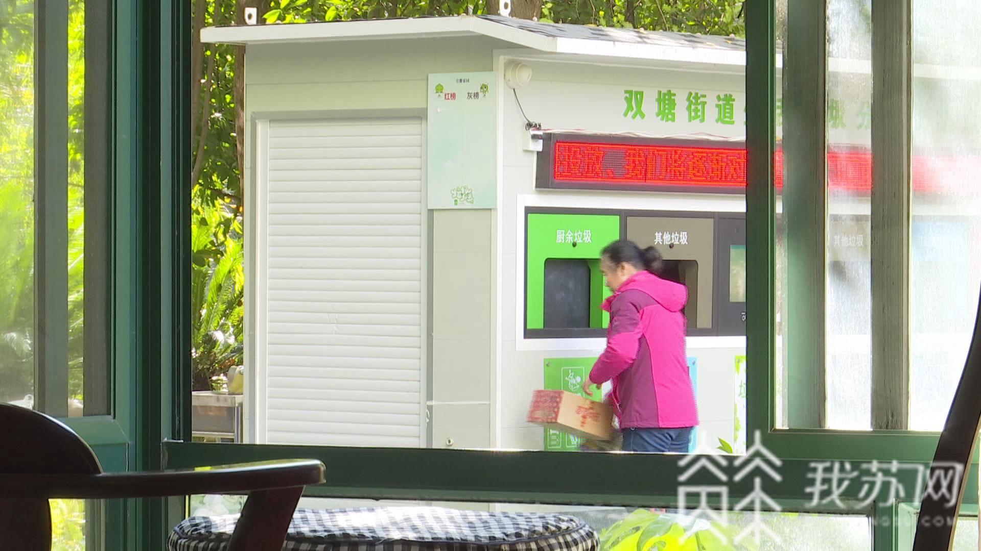 垃圾■垃圾分类后，这个小区的垃圾为何反而堆积如山？