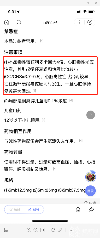 宠物■1mL售价6000元！天价兽药究竟是什么来头？|解忧帮