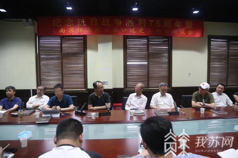 南京■《南京保卫战老兵口述史》7月5号正式发行