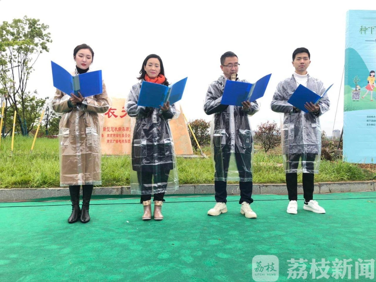 种下■种下白衣天使林，纪念这个如期而至的春天！