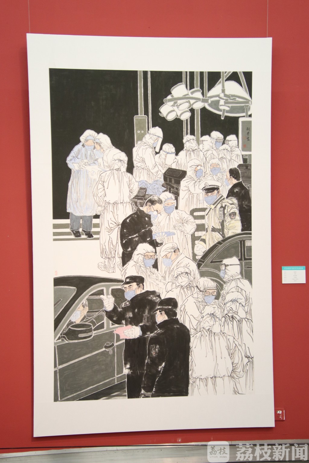 「」江苏省抗疫主题美术书法精品展开幕 240件书画作品致敬“英雄”