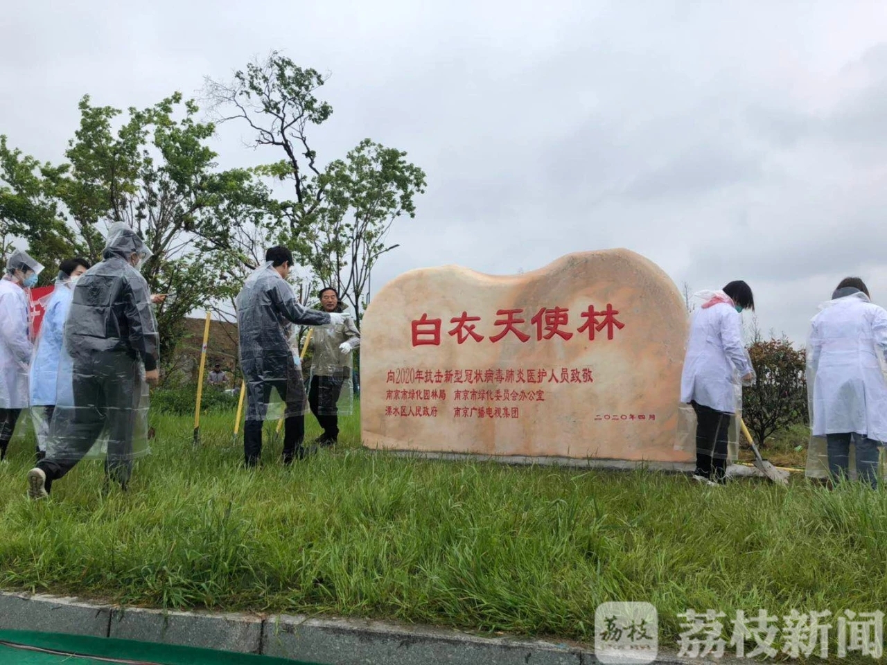 种下■种下白衣天使林，纪念这个如期而至的春天！