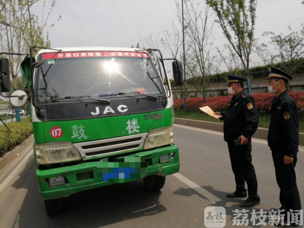「打游击」执法部门一网打尽 渣土车组团“打游击”