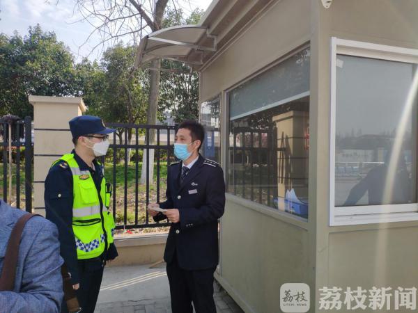 『运营』助力客运市场有序运营 南京江北新区总队开展执法检查