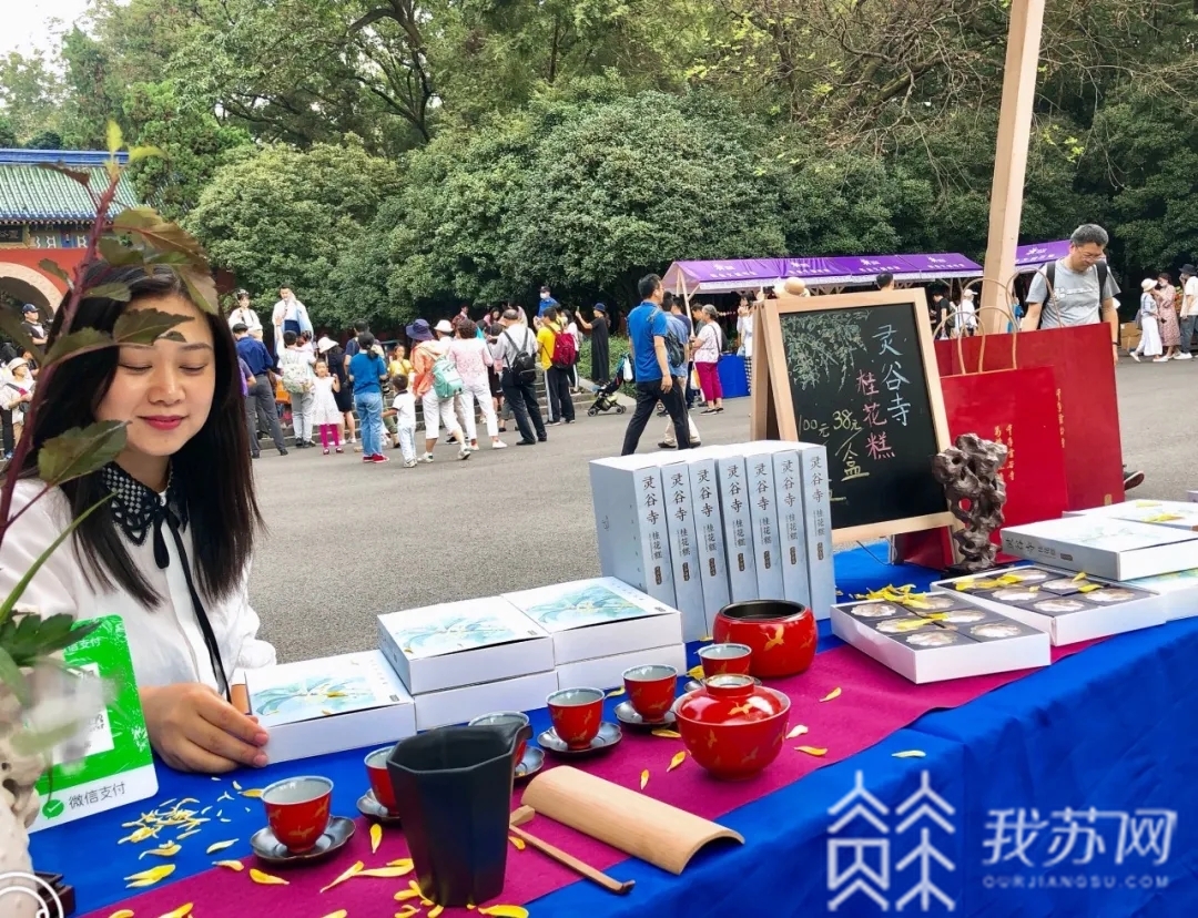 ■循着香味去玩耍吧！2020南京灵谷桂花节正式启动