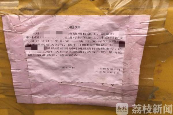 施工物品路边“叠罗汉”  你当马路是仓库？