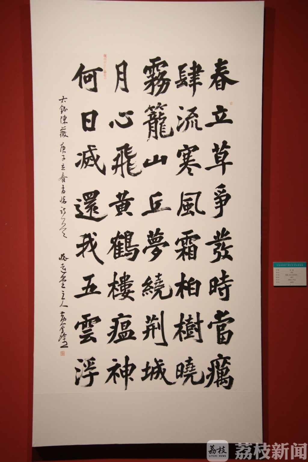 「」江苏省抗疫主题美术书法精品展开幕 240件书画作品致敬“英雄”
