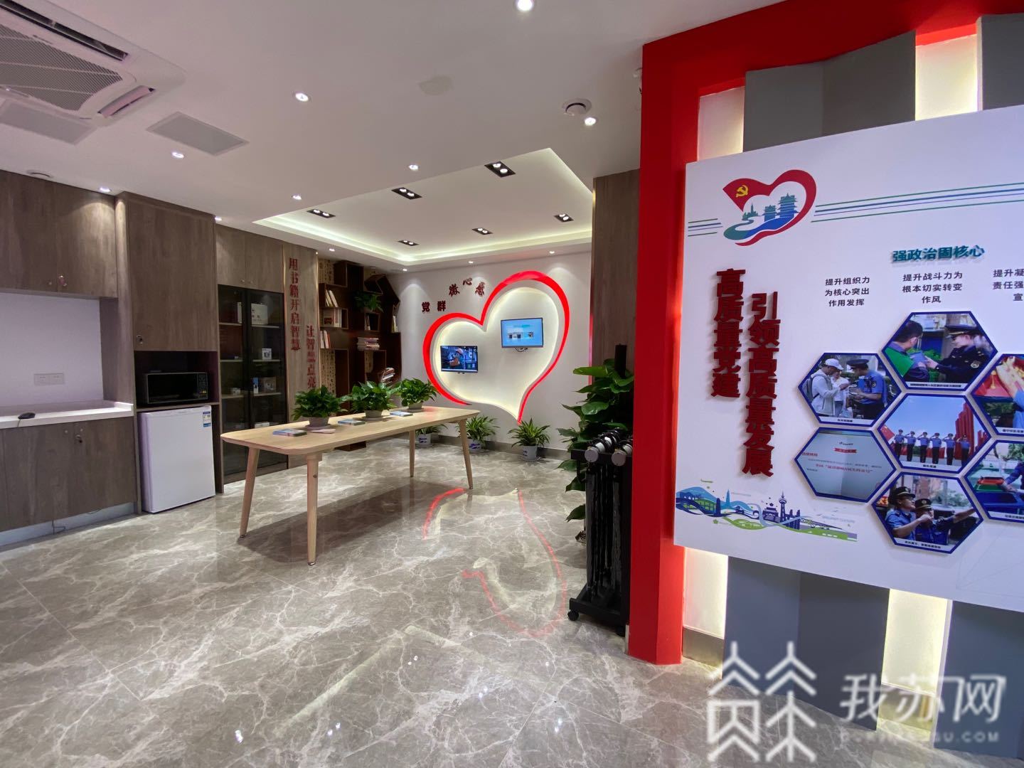 城管■南京鼓楼城管“红驿”北京西路站7月1日投入使用