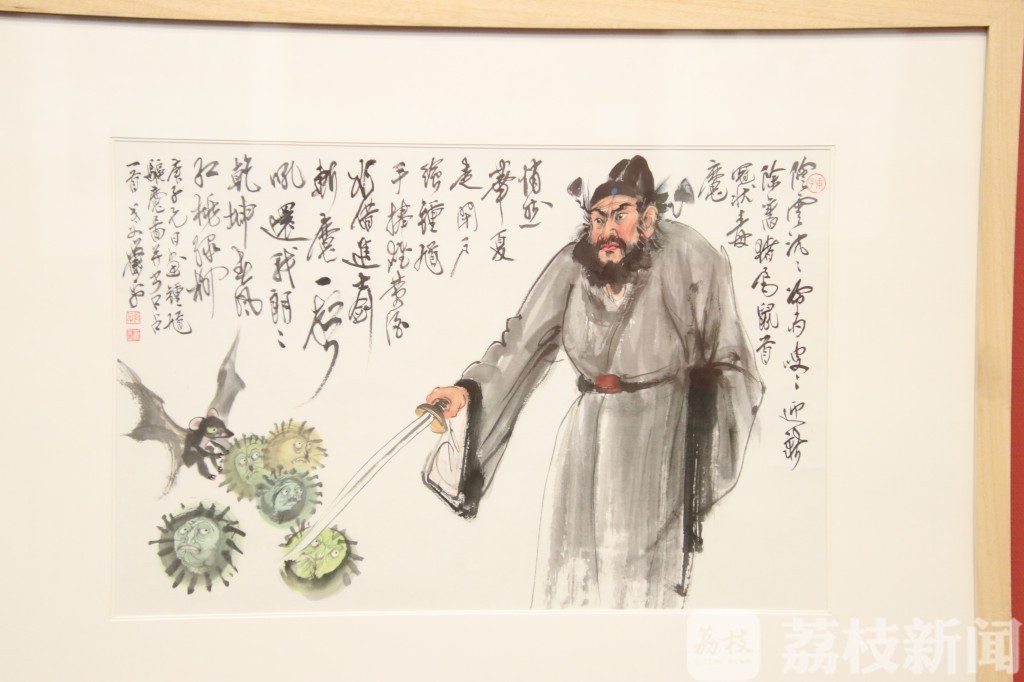 「」江苏省抗疫主题美术书法精品展开幕 240件书画作品致敬“英雄”