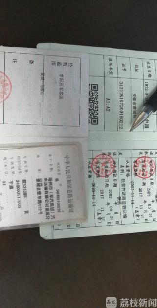 大客车■大客车挂“民工返岗专车”幌子违规经营被查处