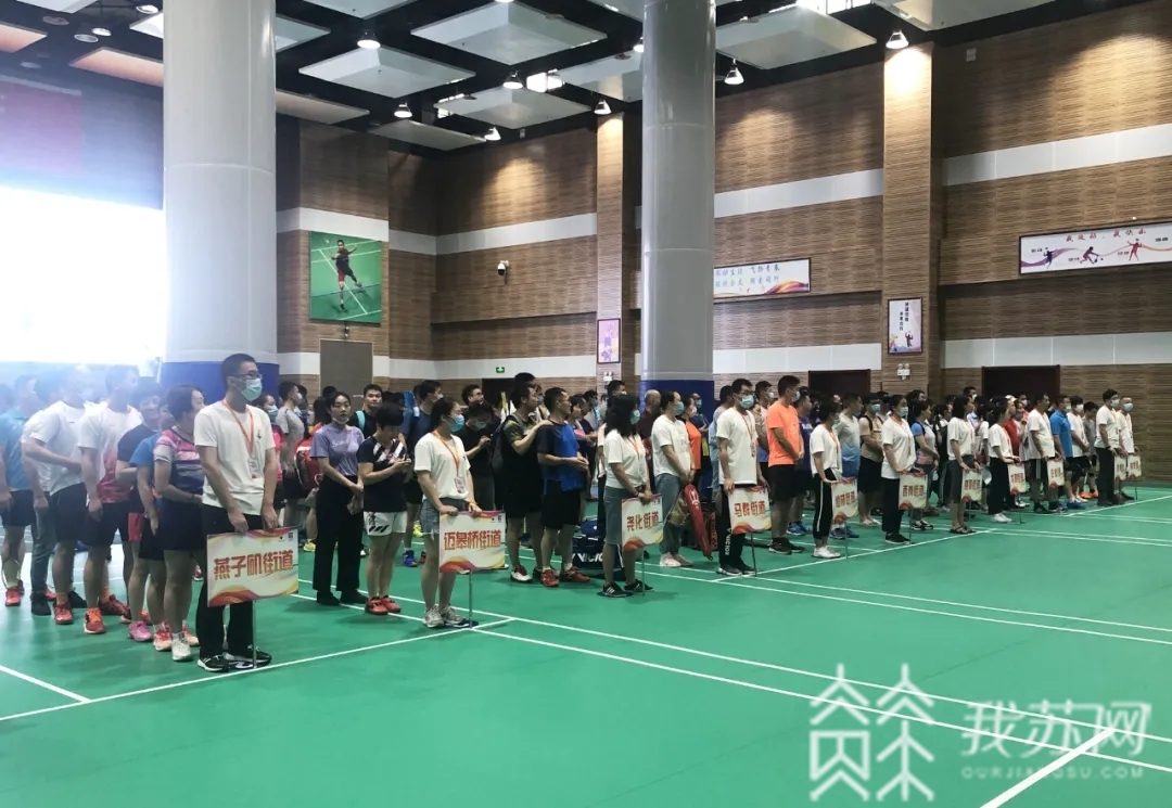 运动会■和世界冠军同台竞技！南京栖霞第17届全民健身运动会开幕