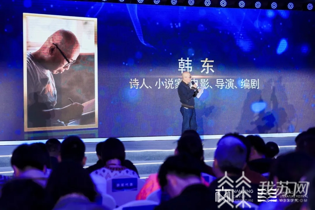 文学■南京文学季收官闪耀世界“文学之都” “2020文学之夜”璀璨上演