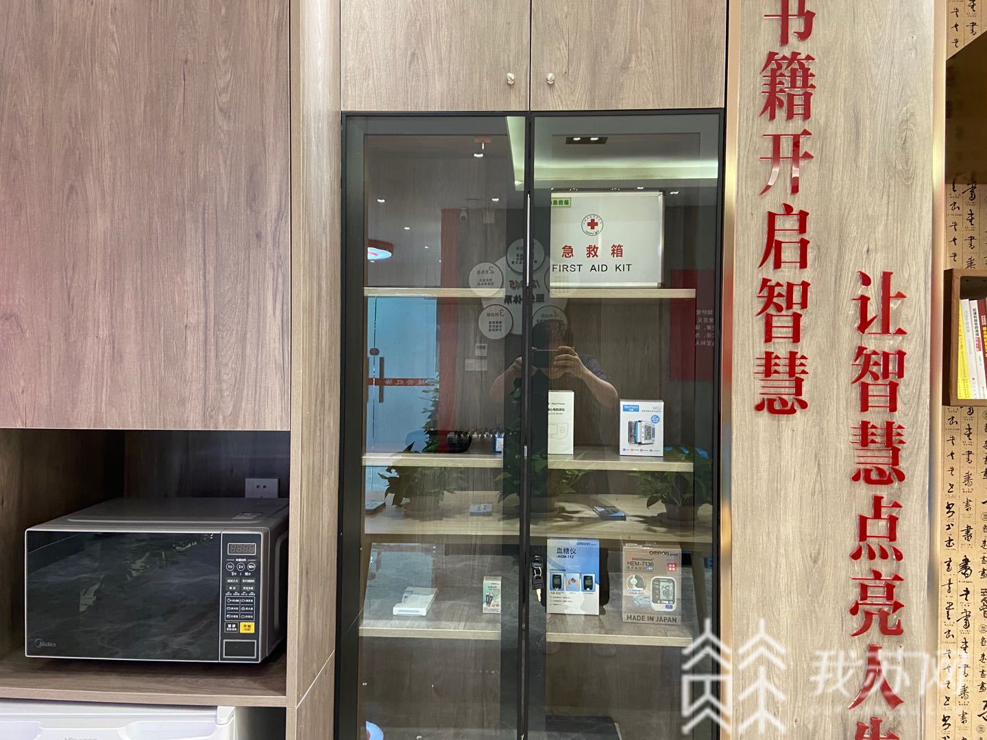 城管■南京鼓楼城管“红驿”北京西路站7月1日投入使用