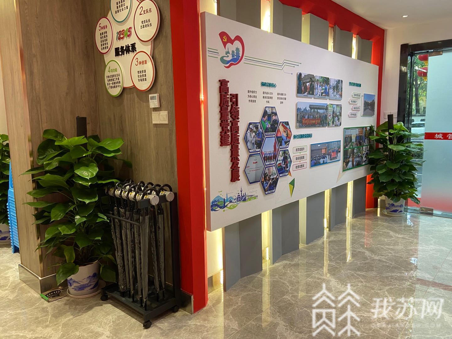 城管■南京鼓楼城管“红驿”北京西路站7月1日投入使用