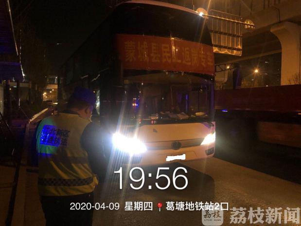 大客车■大客车挂“民工返岗专车”幌子违规经营被查处