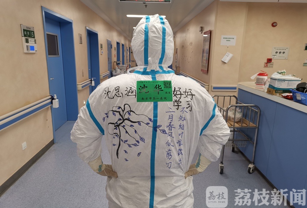 『告别』直通武汉|一部隔离病房手机的自述（终章）：告别