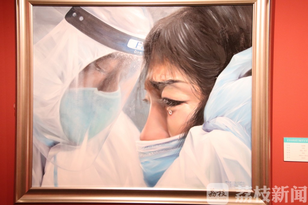 「」江苏省抗疫主题美术书法精品展开幕 240件书画作品致敬“英雄”