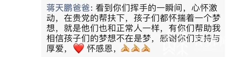 患儿■贵州27名面部畸形患儿赴南京“重塑笑颜”