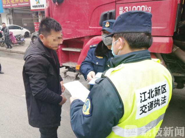 非法@一次性查获4辆非法改装运营货车 南京江北新区总队整治货运市场“回头看”