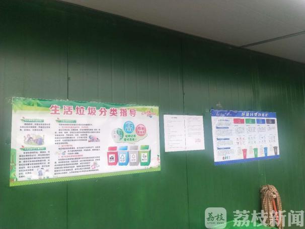 [垃圾]屡教不改专项执法动真格 工地垃圾分类“应付了事”
