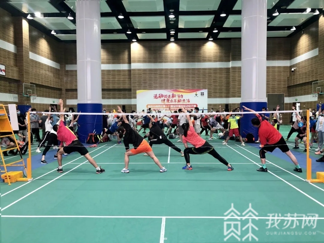 运动会■和世界冠军同台竞技！南京栖霞第17届全民健身运动会开幕