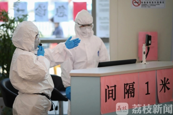 疫情期间去医院“安全”吗？这六道“防线”告诉你答案