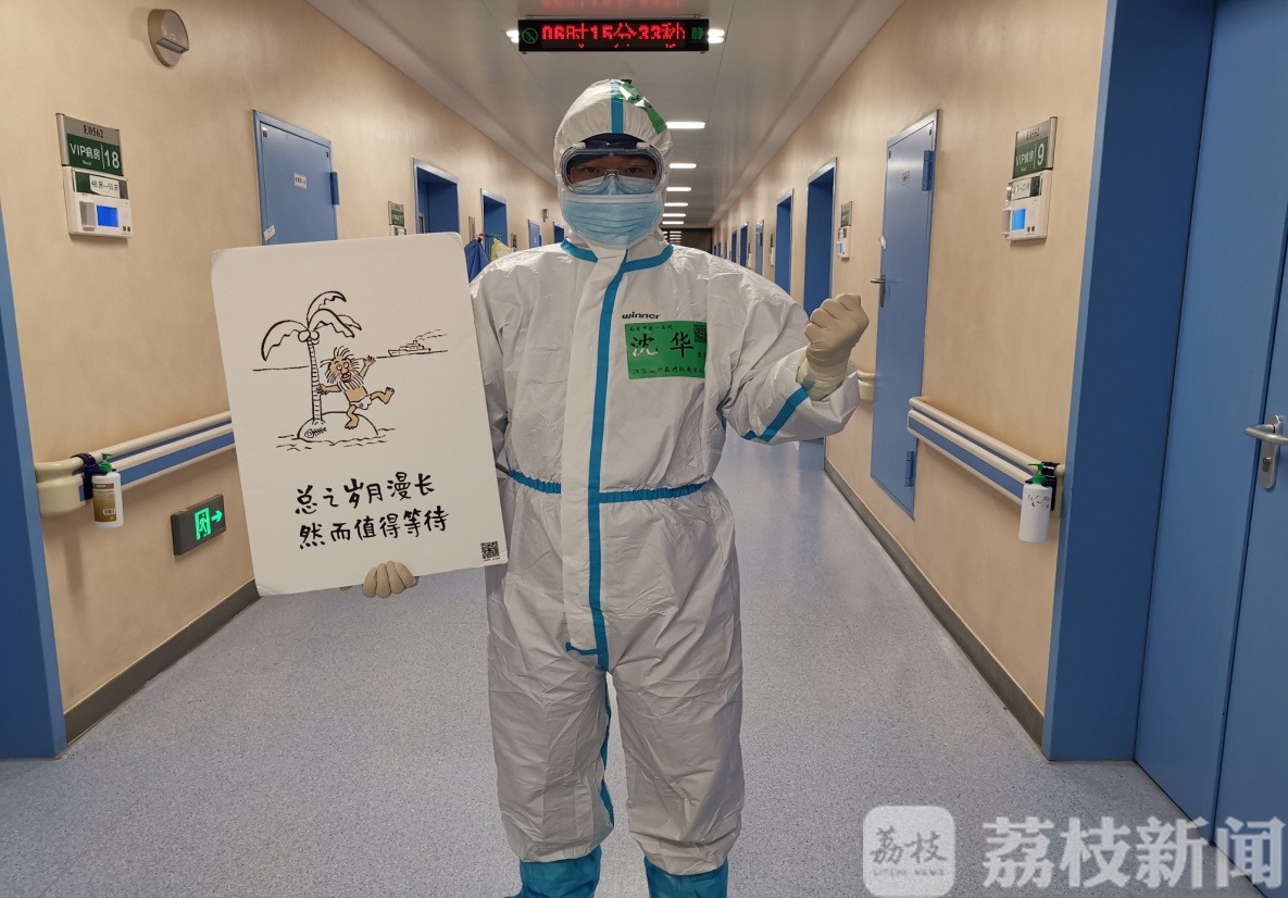 『告别』直通武汉|一部隔离病房手机的自述（终章）：告别