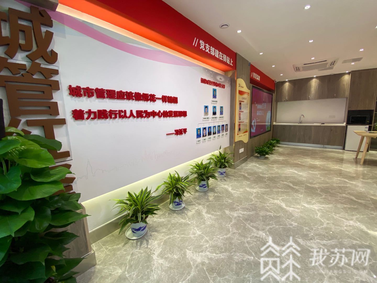 城管■南京鼓楼城管“红驿”北京西路站7月1日投入使用