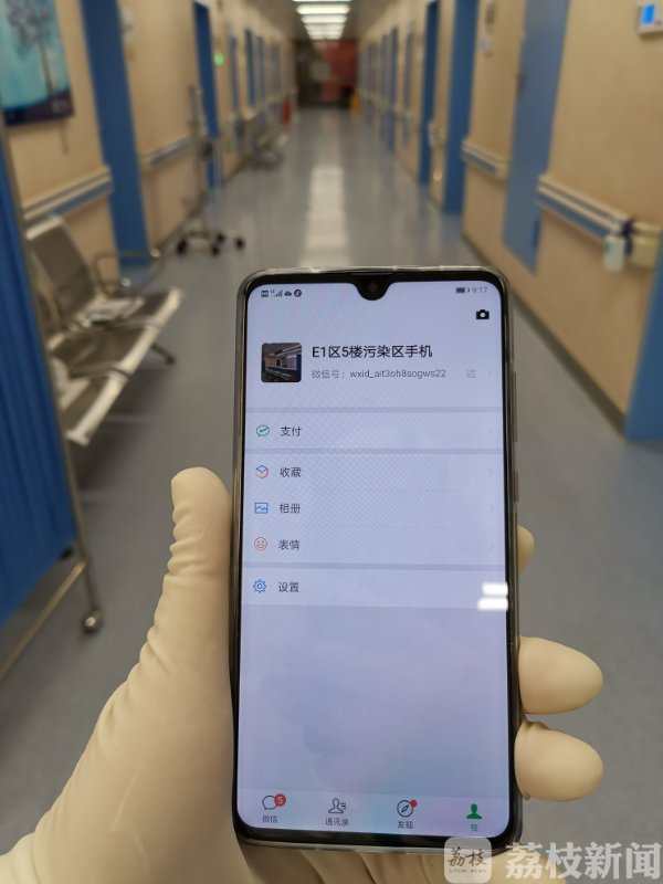 【武汉】直通武汉|一部隔离病房手机的自述（四）：小来思报国，不是爱封侯
